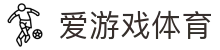 爱游戏(aiyouxi)中国官方网站_AYX GAME